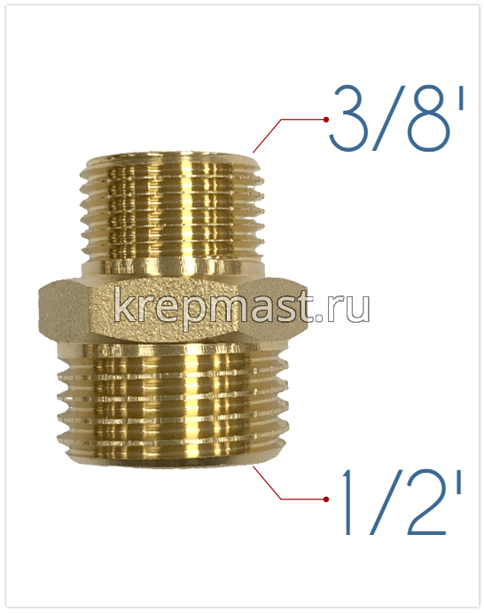 Бочонки (наруж.резьба)