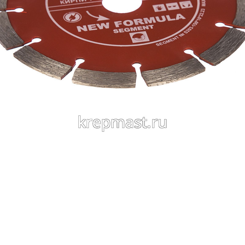Диск алмазный 150 х 22 сегмент