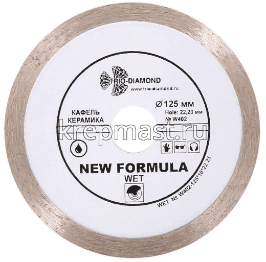 Диск алмазный 125 х 22 гладкий