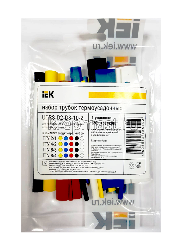 Трубки термоусадочные