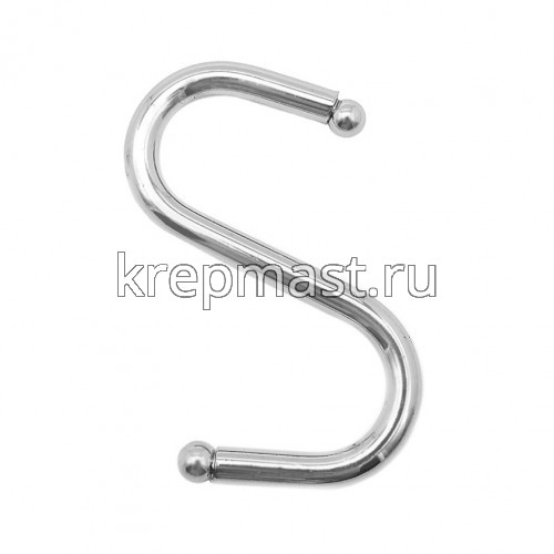 Крючки S-образные 