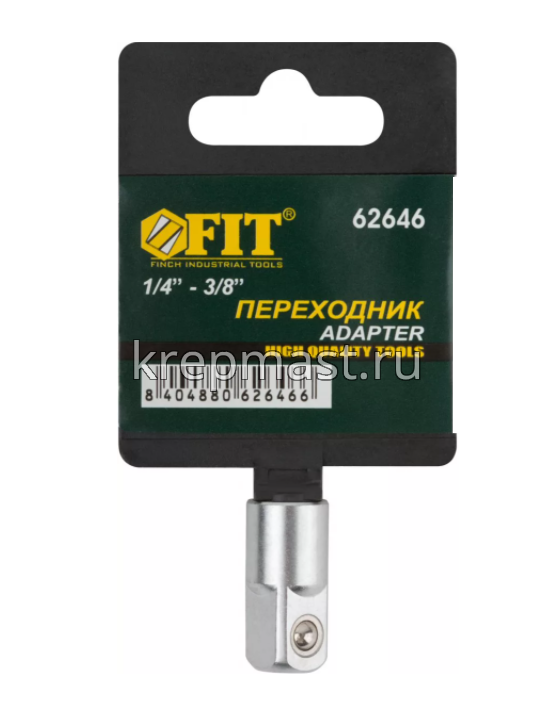 Адаптер-переходник FIT 3/8"(п) - 1/4"(м)