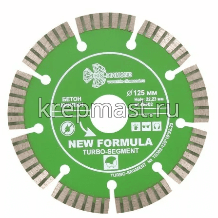 Диск алмазный 125 х 22 сегмент