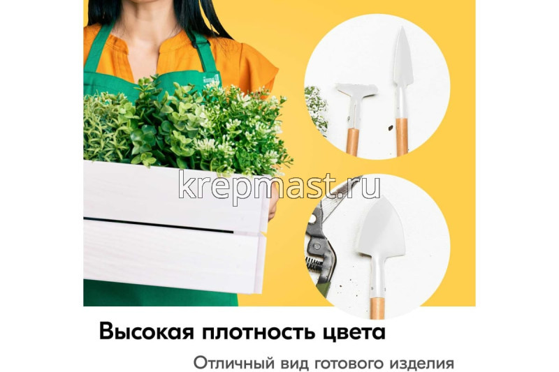 Эмаль аэр. универс. белая глянц. 520мл