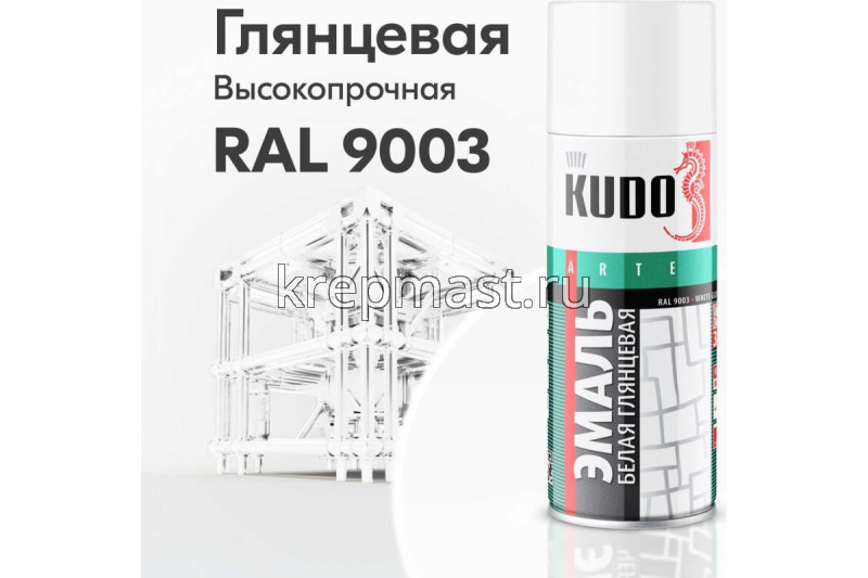 Эмаль аэр. универс. белая глянц. 520мл