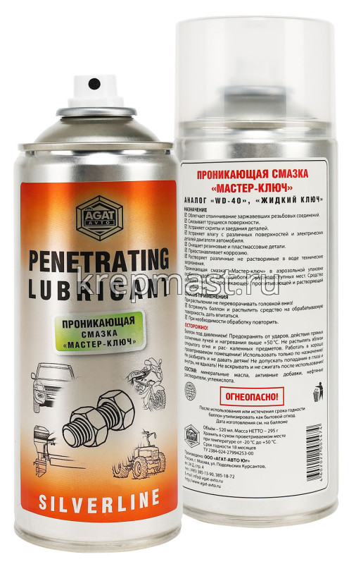 Смазка графитная АГАТ Авто (520гр)