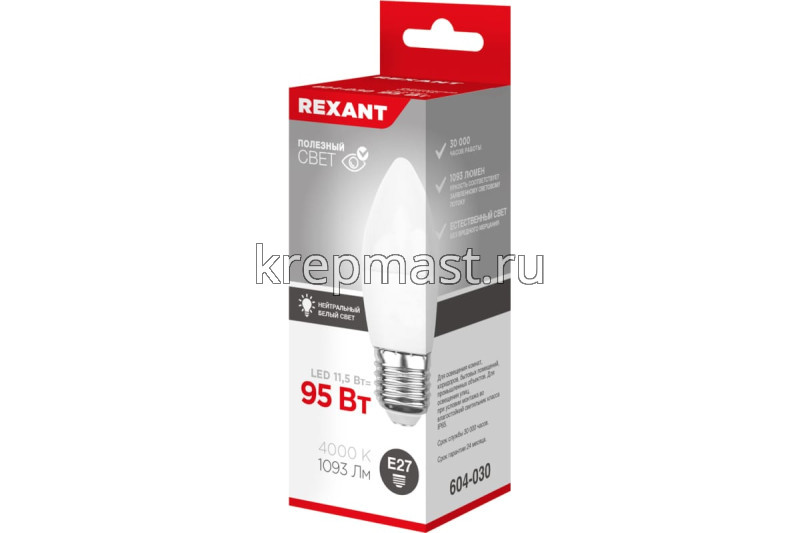 Лампа свеча 11,5Вт Е27 4000K