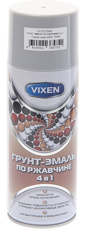 Грунт-эмаль по ржавчине VIXEN 4 в 1 серый, арозоль 520мл