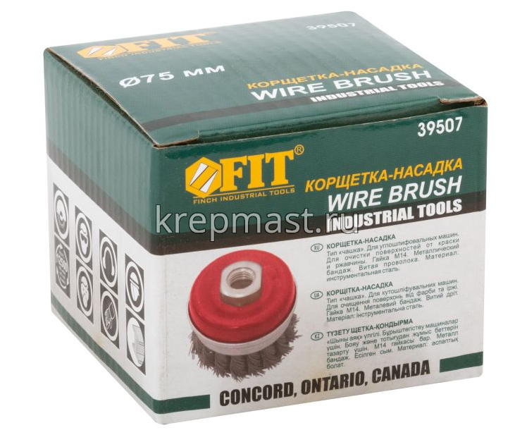 Корщетка- чашка 75мм FIT витая с бандажом