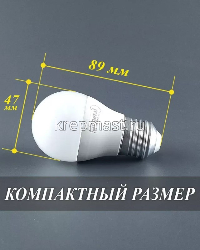 Лампа шарик 12Вт Е27 6500К