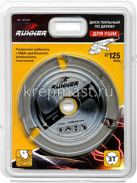 Диск 125х22,2мм ПИЛЬНЫЙ RUNEX д/УШМ