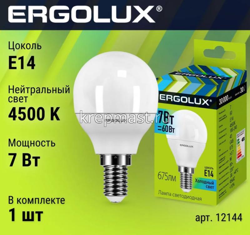 Лампа шарик 7Вт Е14 4500К