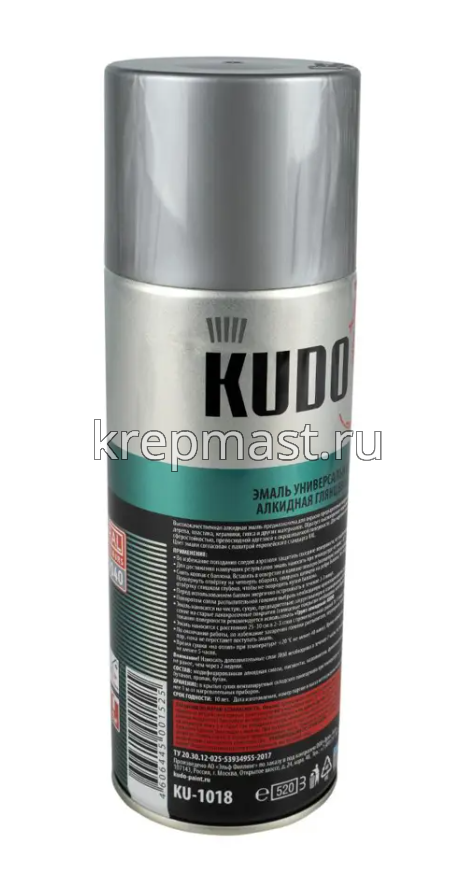 Эмаль аэр. универс. серая 520мл