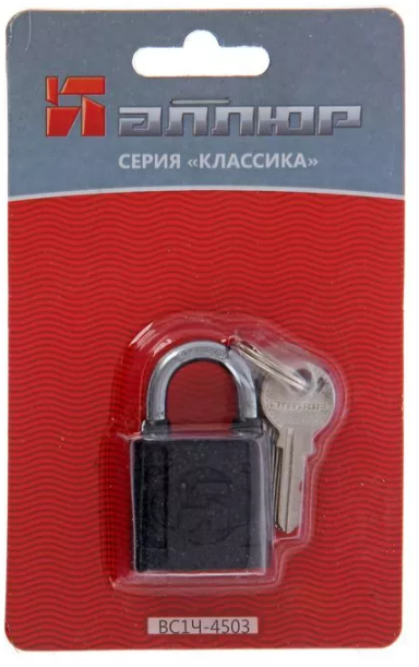 Замок навесной АЛЛЮР ВС1Ч-4503 d.5мм