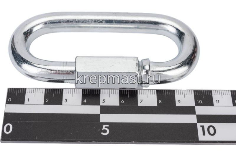 Соединитель цепей с гайкой 12мм (карабин винтовой)