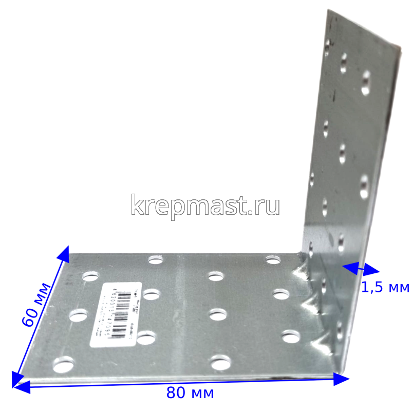 КМР8 80х80х60х1,5мм уголок усиленный