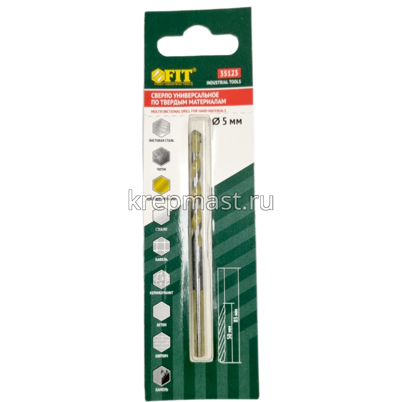 СВЕРЛА  универсальные (опалубочные)