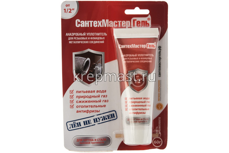 Герметик клеевой (смазка-гель красный) тюбик 60гр