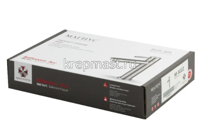 Смеситель д/кухни MAGNUS 9222 литой корпус, нерж.сталь марка 304