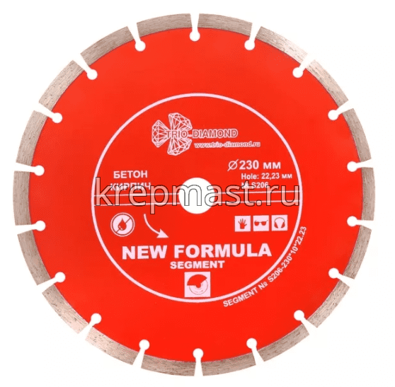 Диск алмазный 230 х 22 сегмент
