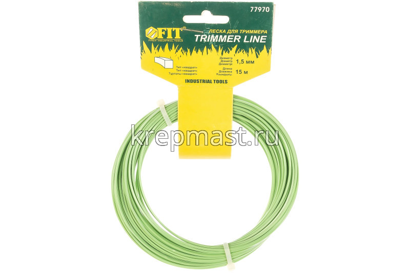 Леска для триммера 1,5мм КВАДРАТ (по 15м)