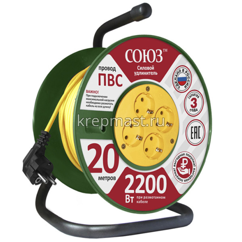 Удлинитель на катушке Союз 4 х20м ПВС 3х0,75 c/з