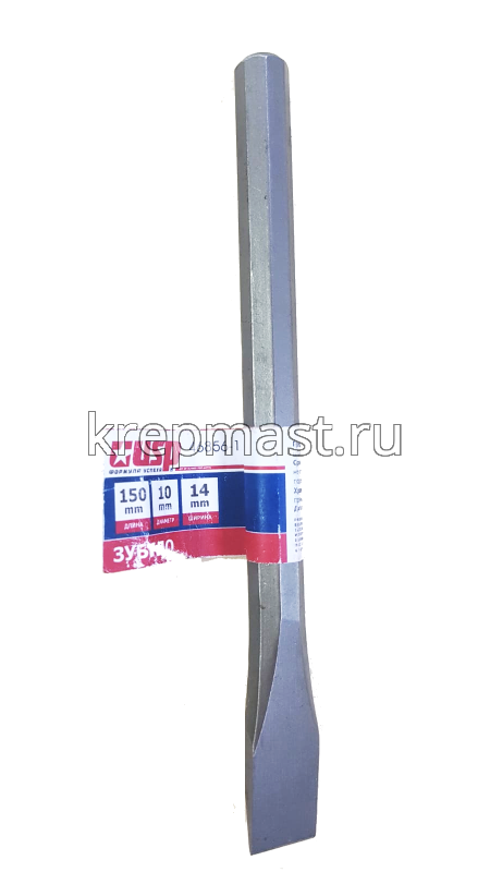 Зубило УСПЕХ 150х10х14мм
