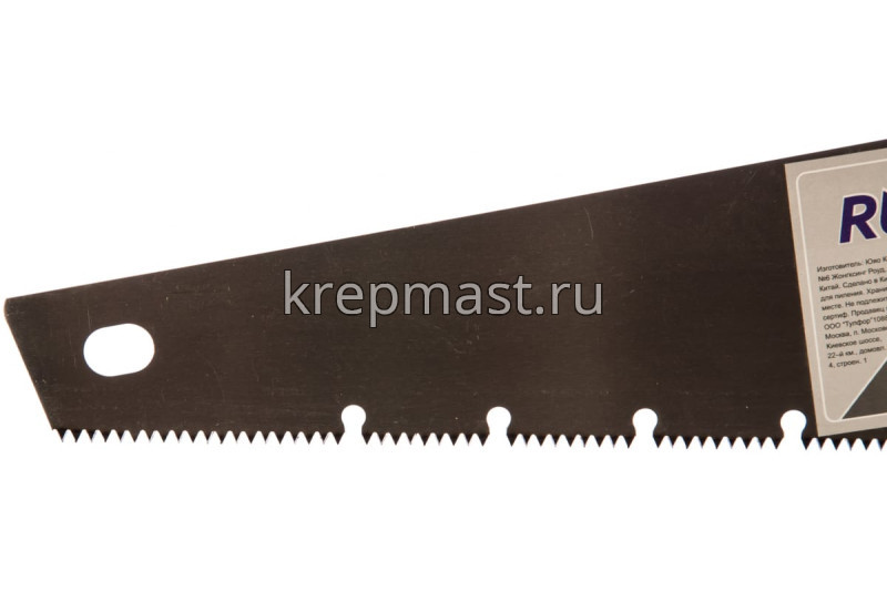 Ножовка по дереву RUNEX Techno 400мм быст.расп.