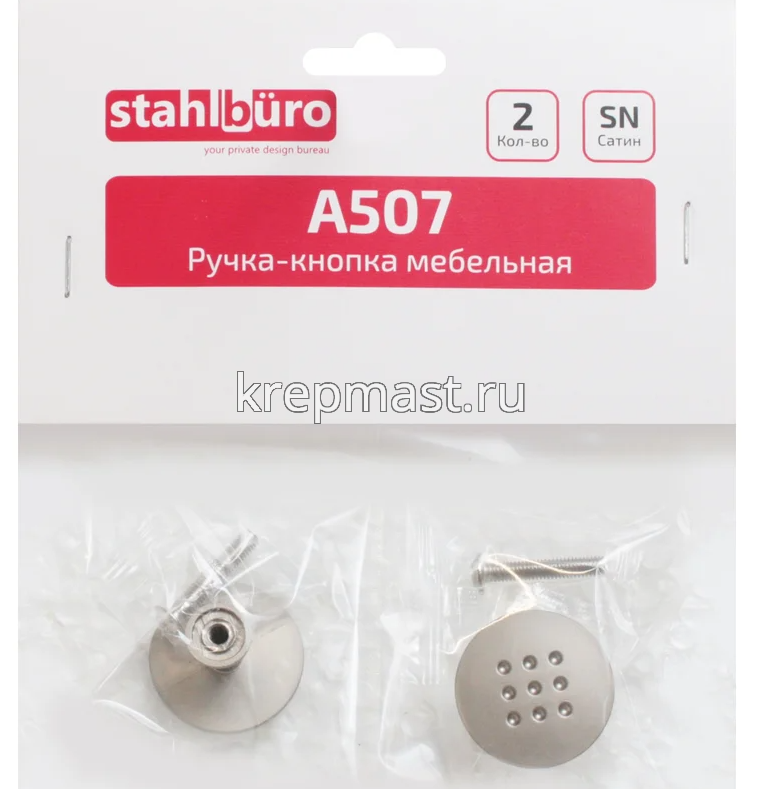 Ручка-кнопка