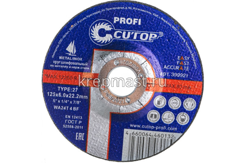 Круг обдирочный 125*6*22 CUTOP