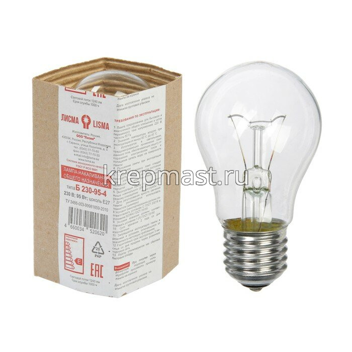 Лампы РОССИЯ простые 95Вт Е27