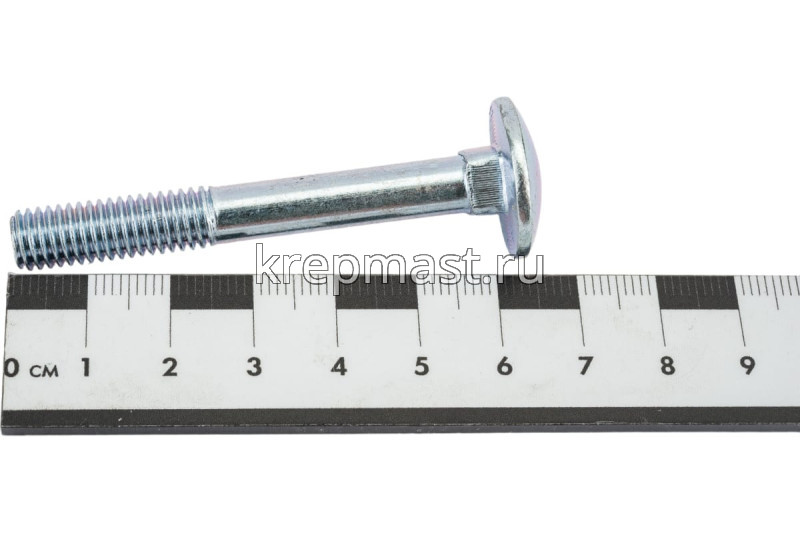 Болт мебельный 8х 70 DIN 603