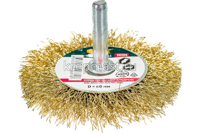 Корщетка- колесо 60/65мм для ДРЕЛИ USP / FIT латунь волна