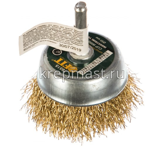 Корщетка- чашка 50мм для ДРЕЛИ USP латунь волна