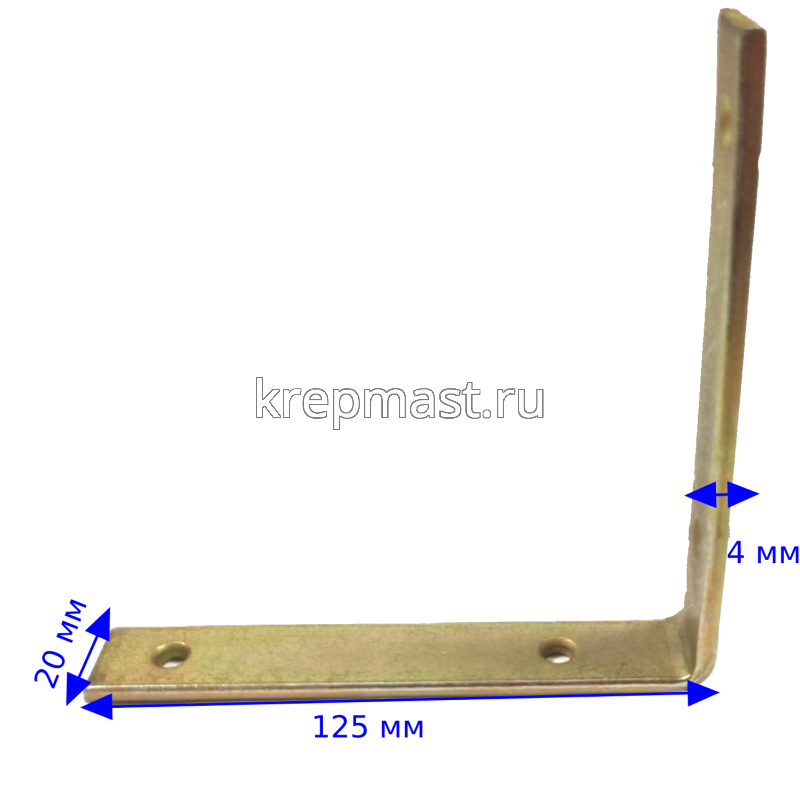 KW6 уголок узкий 125х125х20х4мм