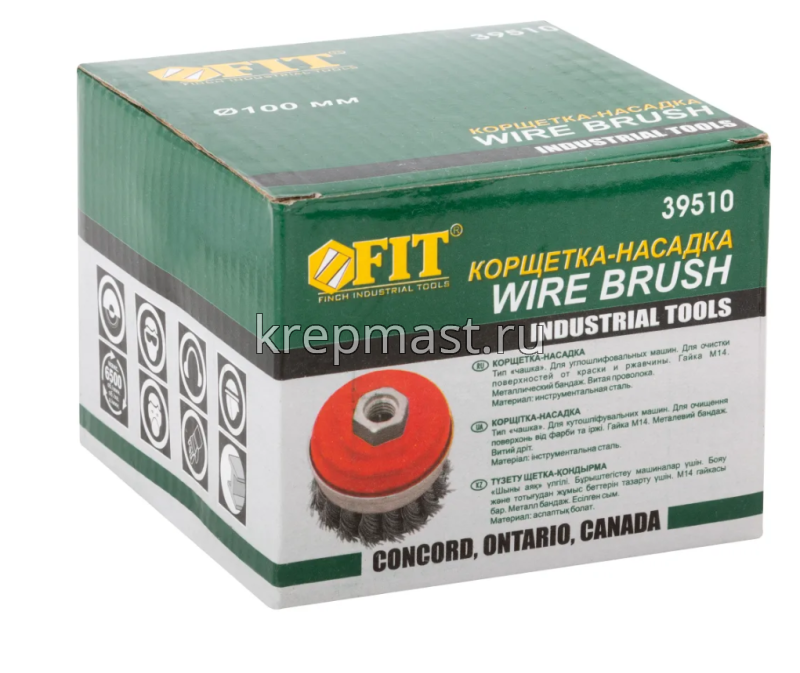 Корщетка- чашка 100мм FIT/ USP витая с бандажом