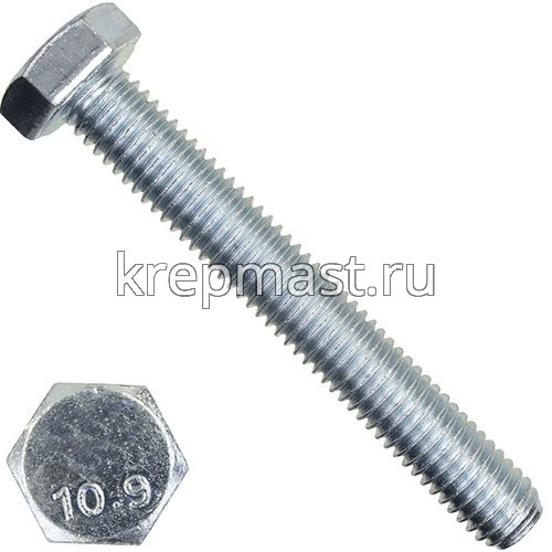 Болт 18х 60 кл.пр.10,9 оцинк. п/р DIN 933