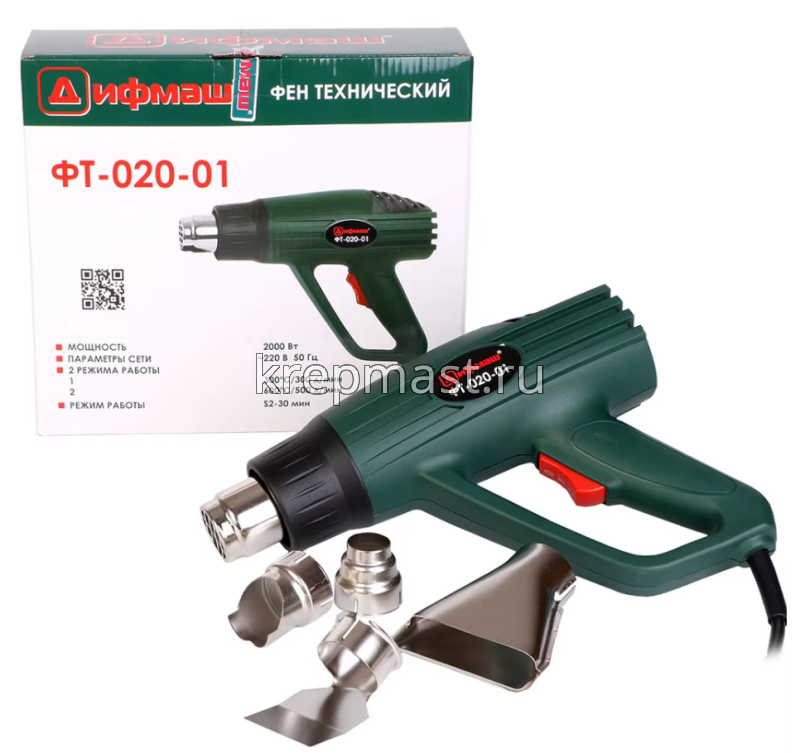 Фен ДИФМАШ (2000Вт, 300-600С )
