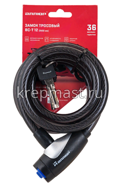Замок трос АЛЛЮР ВС-Т12 (1500мм)