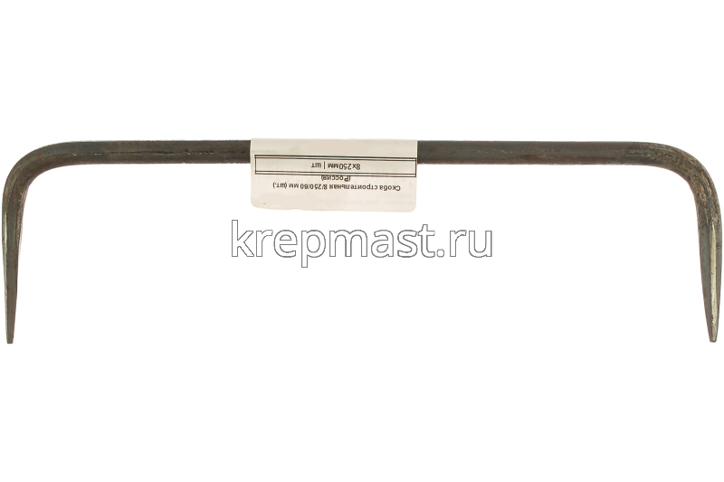 Скобы строительные D 8 250х60 (70)