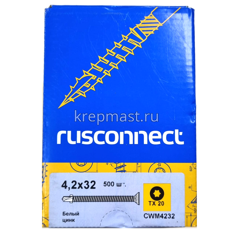 Саморез кров. ТХ20 с УШКАМИ б/шайбы DIN 7504 P 4,2х32 потай. - сверло оцинк.