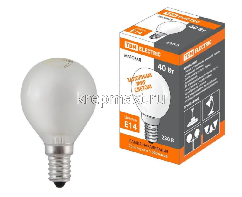 Лампа  шарик   Б, БМТ