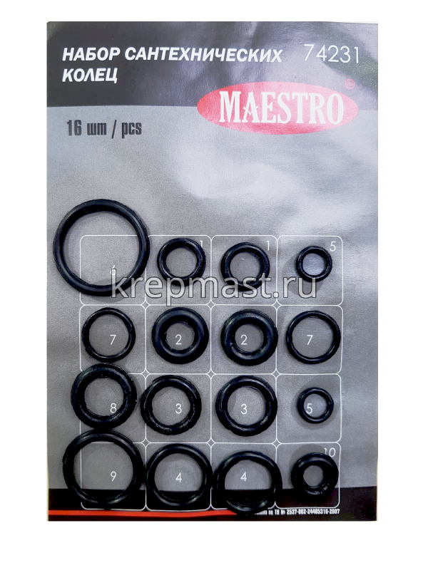 Ремкомплекты