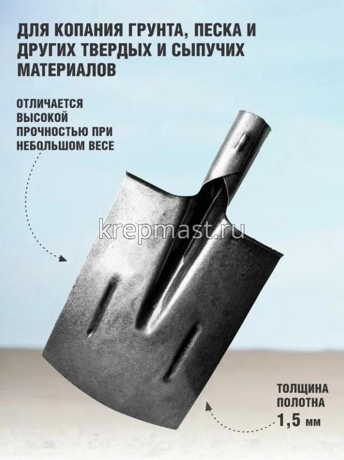 Лопата М2.8 прямая ФЛОРИС квадрат