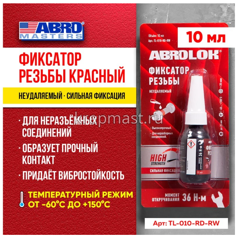 Фиксатор резьбы высокопрочный 10мл ABRO Красный (неудаляемый)
