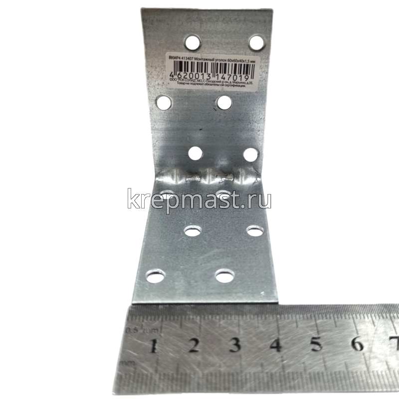 КМР4 60х60х40х1,5мм уголок усиленный