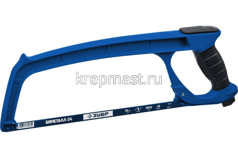 Ножовка по металлу ЗУБР П-900 300мм