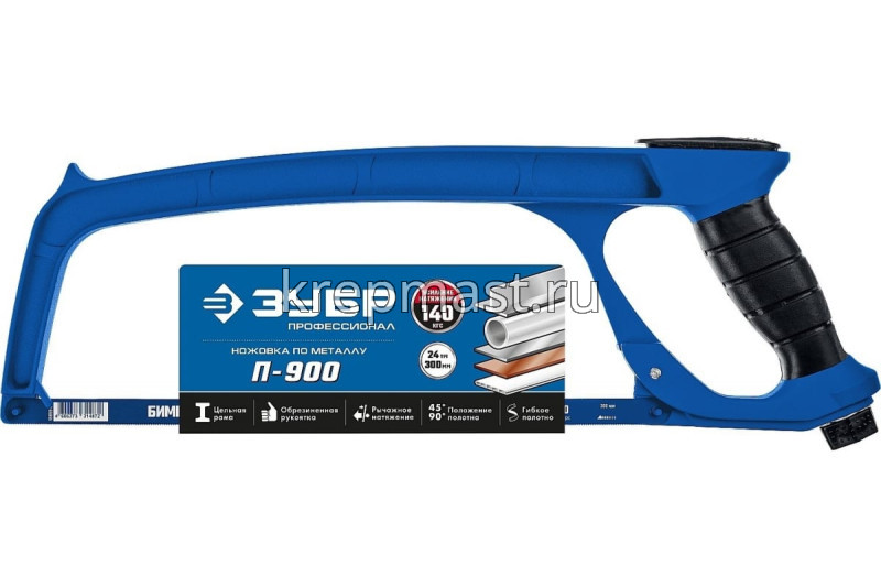 Ножовка по металлу ЗУБР П-900 300мм