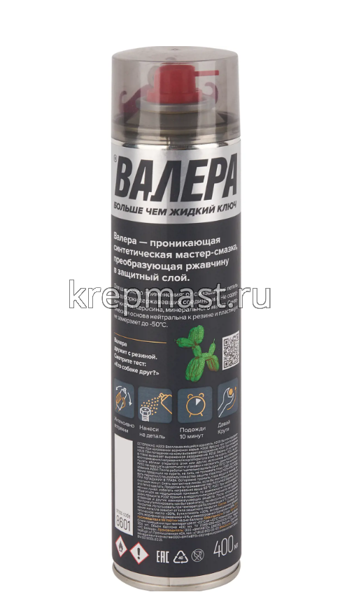 Смазка-мастер ВАЛЕРА 400мл флакон аэрозоль