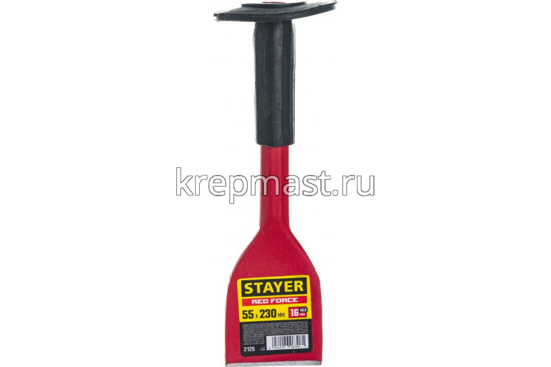 Зубило 230мм с резиновым протектором широкое